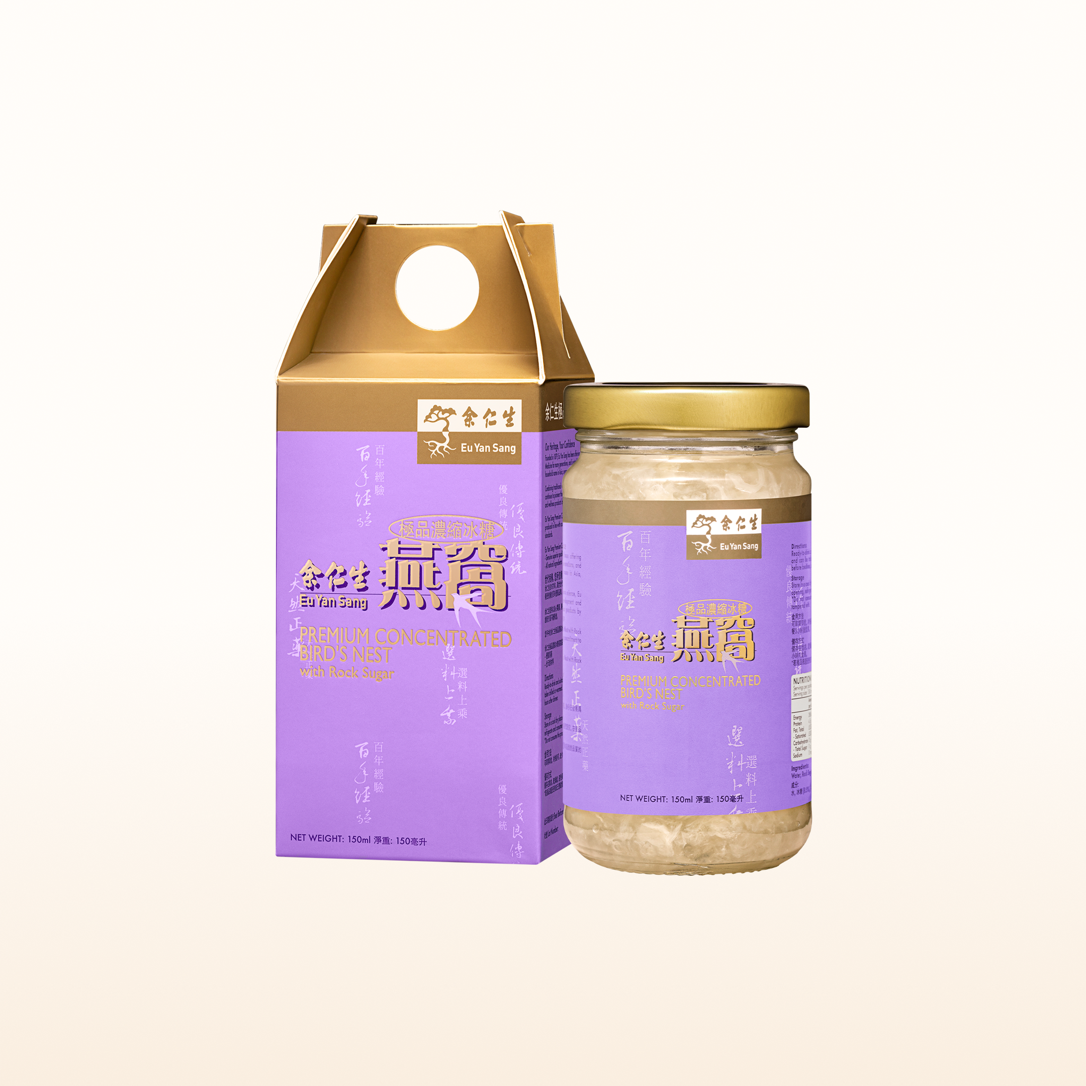 Premium Concentrated Bird's Nest - Rock Sugar